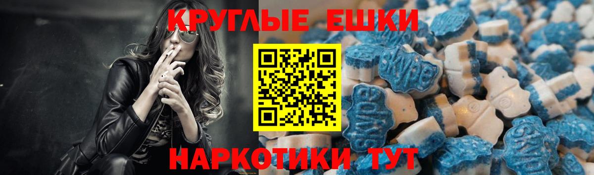 Экстази бентли Дубна