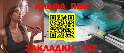 дурь Балаково