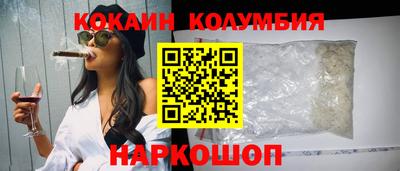 мяу мяу кристалл Балашиха