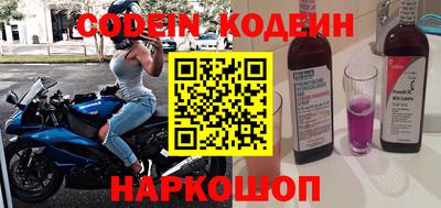 соль ск Ковров