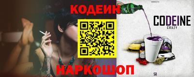мяу мяу кристалл Балашиха