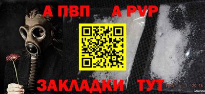 мяу мяу кристалл Балашиха