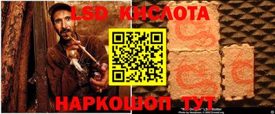 дурь Балаково