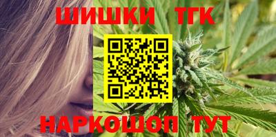 мяу мяу кристалл Балашиха