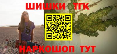 таблы Балахна