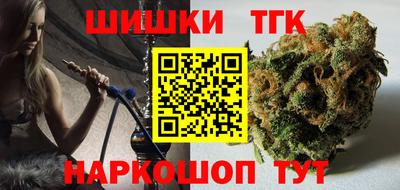 мяу мяу кристалл Балашиха