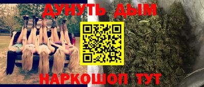 мяу мяу кристалл Балашиха