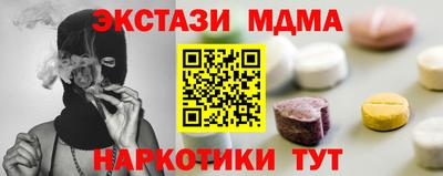 мяу мяу кристалл Балашиха