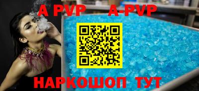 дурь Балаково