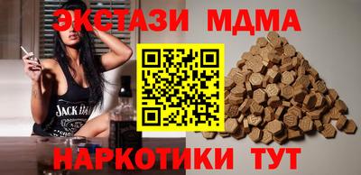 таблы Балахна
