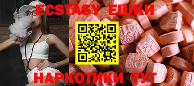 дурь Балаково