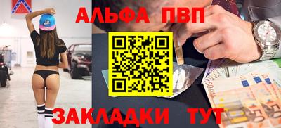 дурь Балаково
