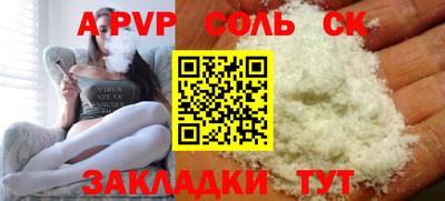 таблы Балахна