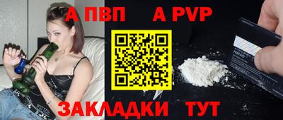 мяу мяу кристалл Балашиха
