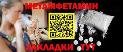 мяу мяу кристалл Балашиха