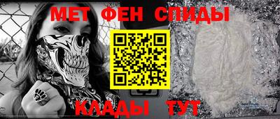 мяу мяу кристалл Балашиха