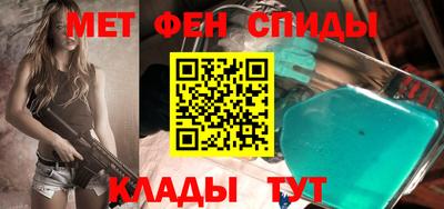 мяу мяу кристалл Балашиха
