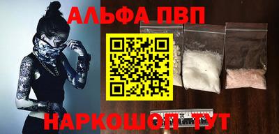 мяу мяу кристалл Балашиха