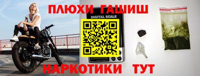 дурь Балаково