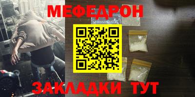 эйфоретик Донской