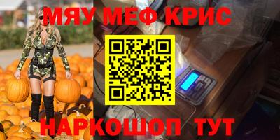 тгк Когалым