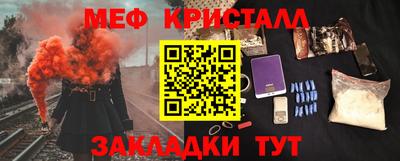 таблы Балахна