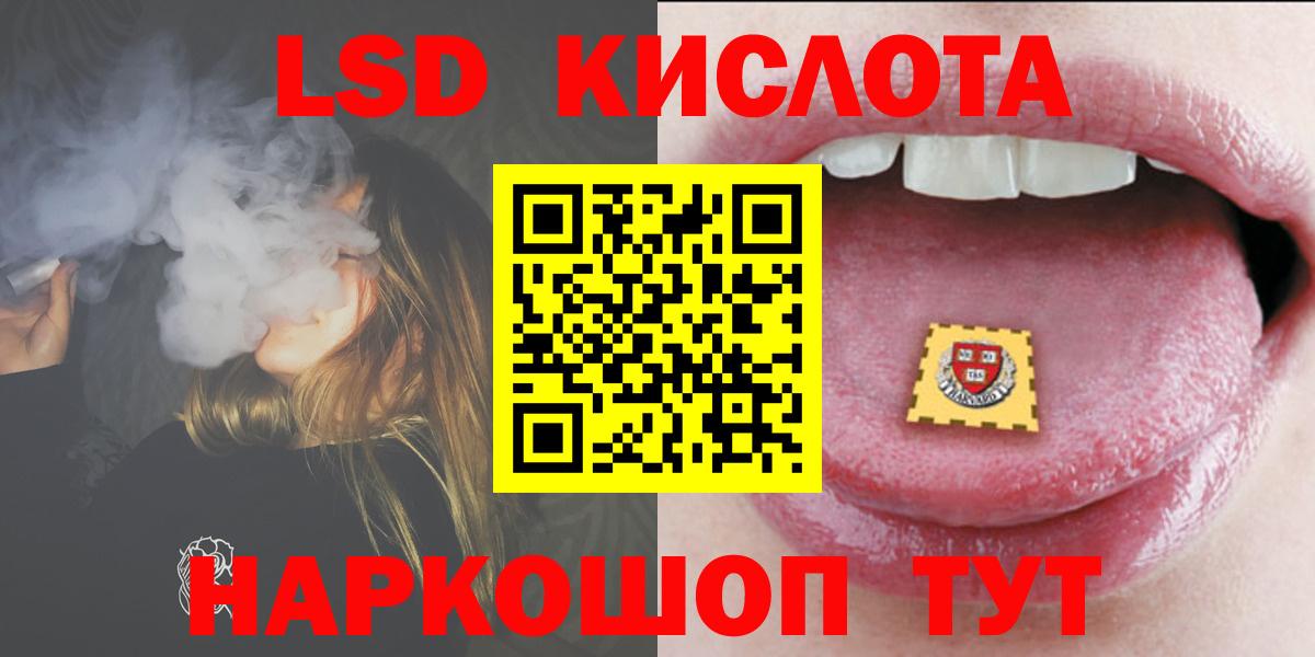 Дубна  Лсд 25 экстази  LSD-25 экстази кислота  Вход с VPN  ЛСД экстази ecstasy 