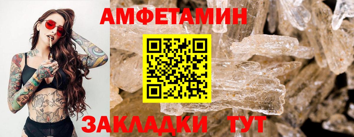 Метамфетамин пудра  Вход с VPN  Дубна 
