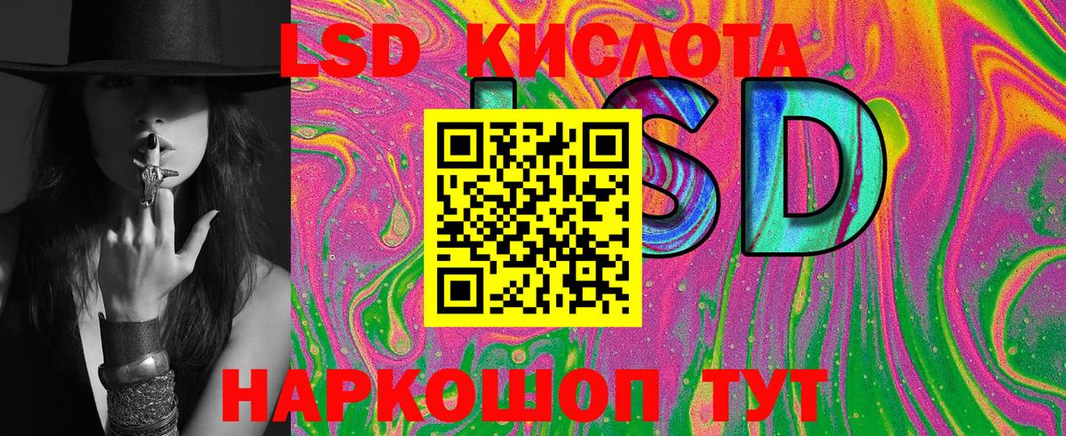 Марки N-bome 1,5мг Дубна